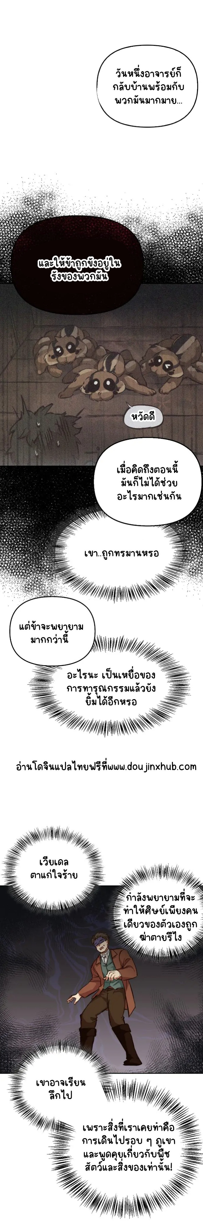 เรกัส 2-9